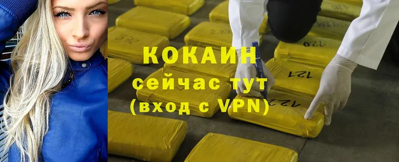 блэк спрут как зайти  Томск  COCAIN Columbia 