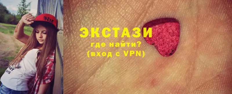 Экстази Philipp Plein Томск