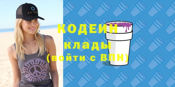 меф Болохово