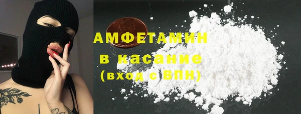 кокаин Болхов