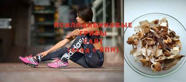 кокаин Болхов