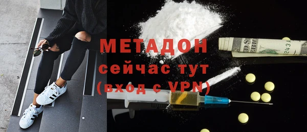 кокаин Болхов