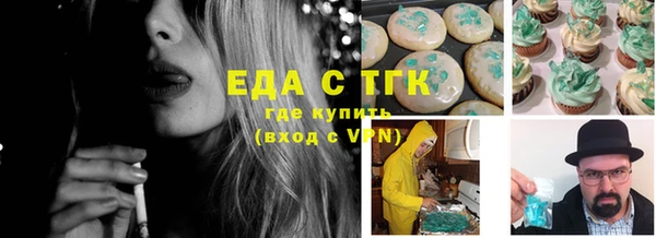 меф Болохово