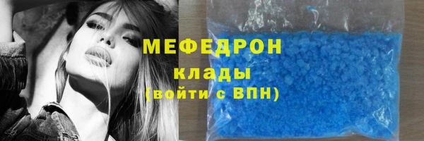 трава Болотное