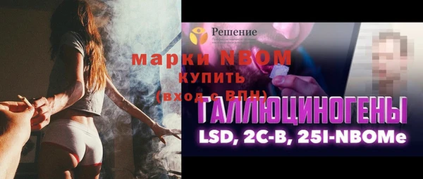 меф Болохово