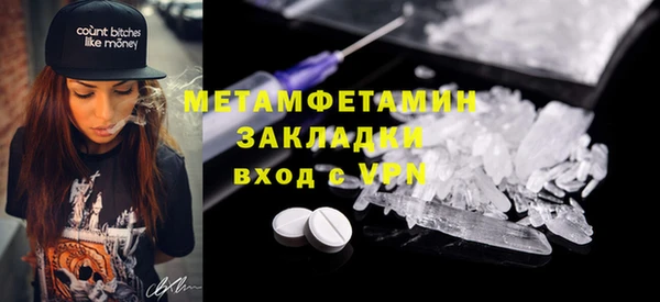 меф Болохово