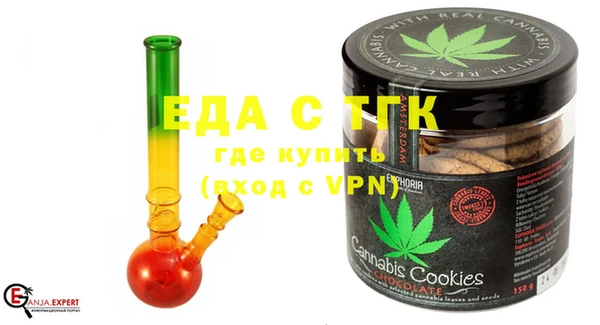 кокаин Болхов