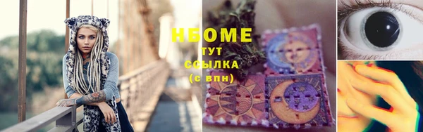 кокаин Болхов