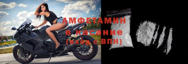 кокаин Болхов