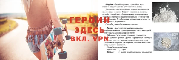 меф Болохово