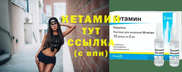 меф Болохово