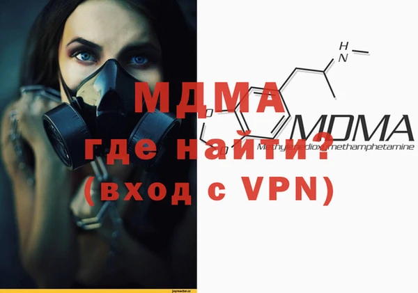 меф Болохово