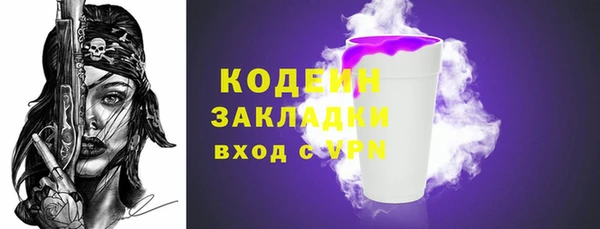 меф Болохово