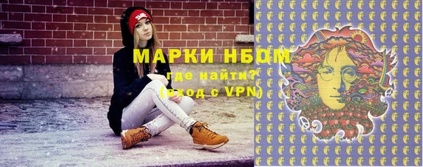 меф Болохово