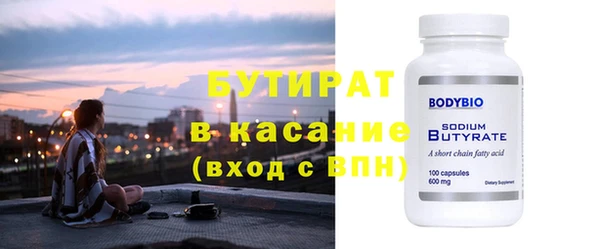 меф Болохово