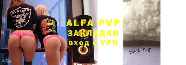 меф Болохово