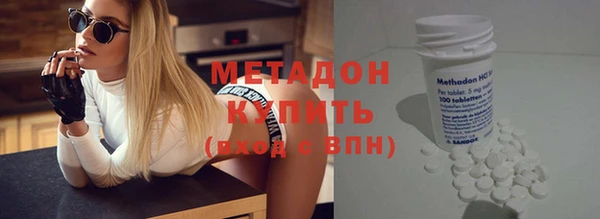 кокаин Болхов
