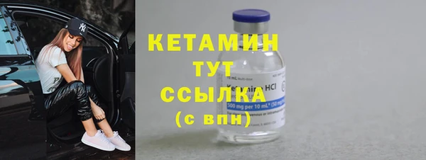 меф Болохово