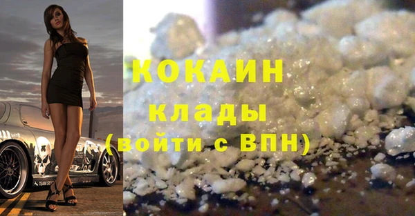 меф Болохово