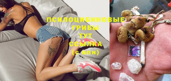 кокаин Болхов