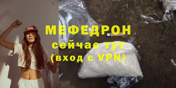 трава Болотное