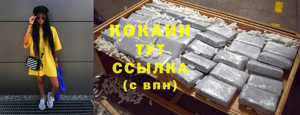 меф Болохово