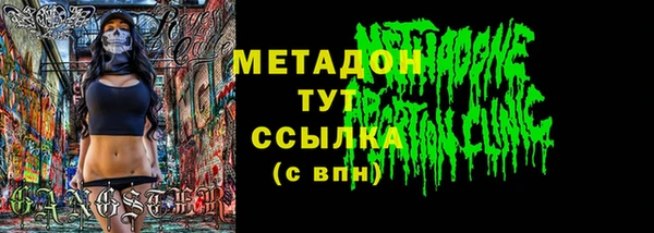 кокаин Болхов