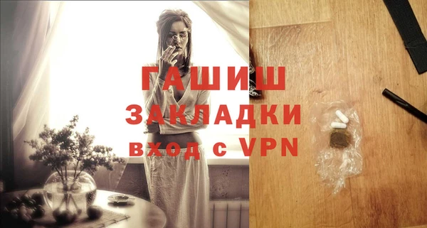 меф Болохово