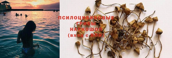 кокаин Болхов