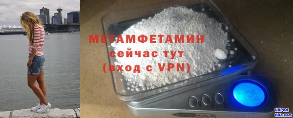 кокаин Болхов