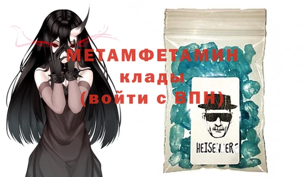 трава Болотное
