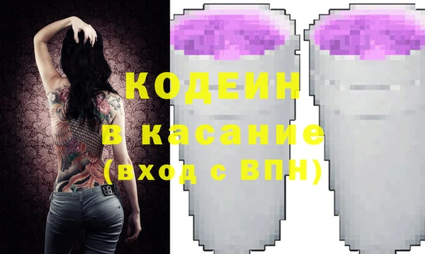 кокаин Болхов