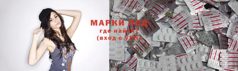 ЛСД экстази кислота  магазин    Томск 