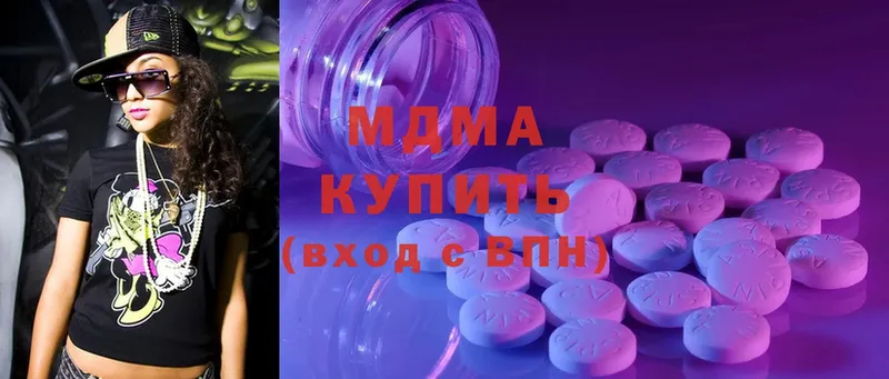 KRAKEN ссылка  Томск  MDMA молли 